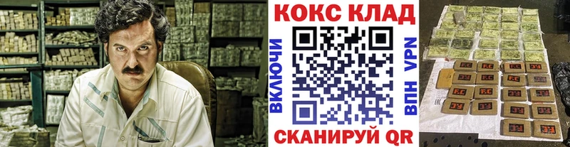 Где продают наркотики Грайворон Каннабис КЕТАМИН A-PVP Амфетамин Гашиш ссылка на мегу сайт Меф мяу мяу