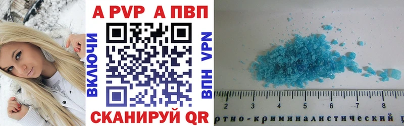 A PVP кристаллы  МЕГА зеркало  Грайворон 