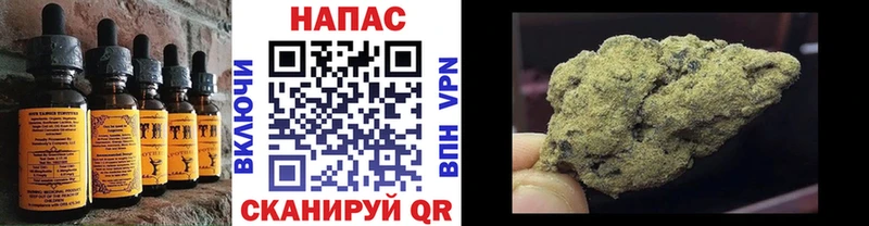 Печенье с ТГК марихуана  сколько стоит  Грайворон 