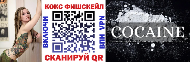 Cocaine 98%  Грайворон 