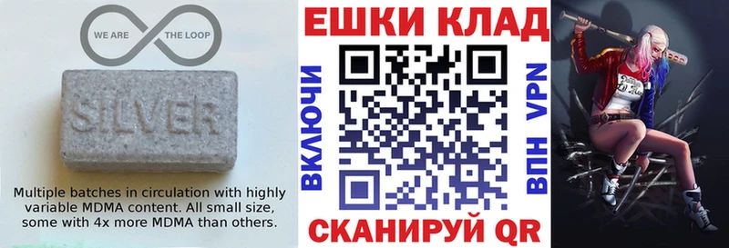 ЭКСТАЗИ круглые  Грайворон 