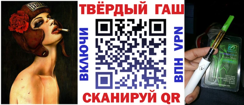 Гашиш VHQ Грайворон