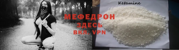 мефедрон VHQ Алзамай