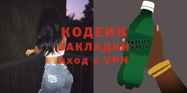 mix Ивантеевка