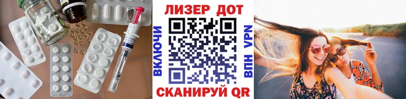 Лсд 25 экстази кислота Грайворон