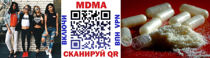 дарнет шоп  Грайворон  МДМА молли 