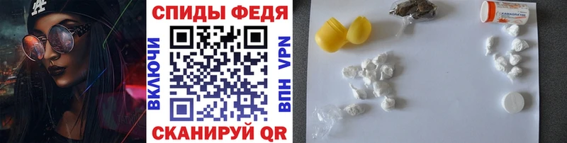 ссылка на мегу вход  купить  цена  Грайворон  Первитин винт 